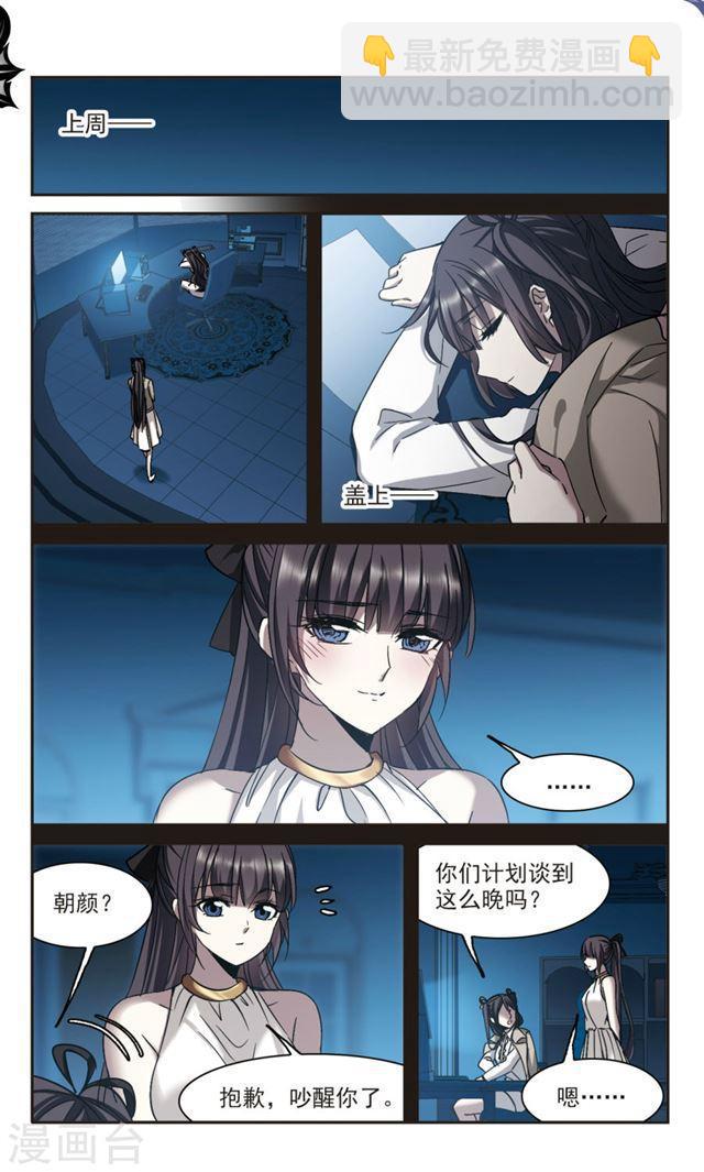 第302话 血雨腥风11