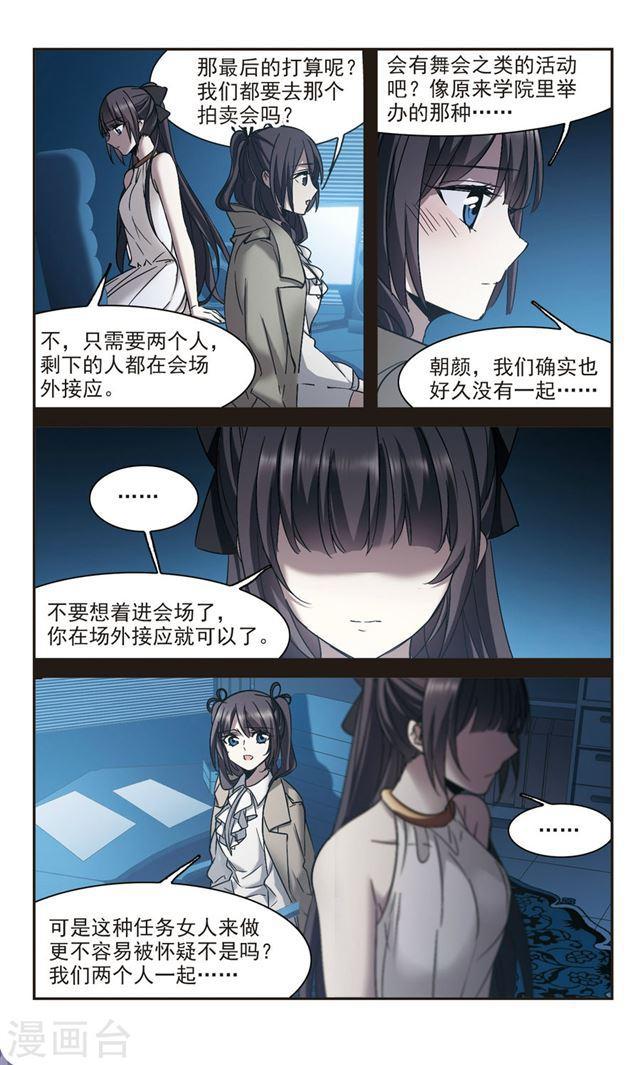 第302话 血雨腥风12