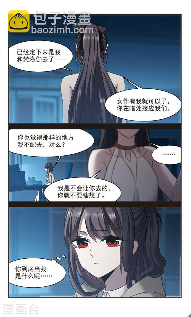 第302话 血雨腥风13