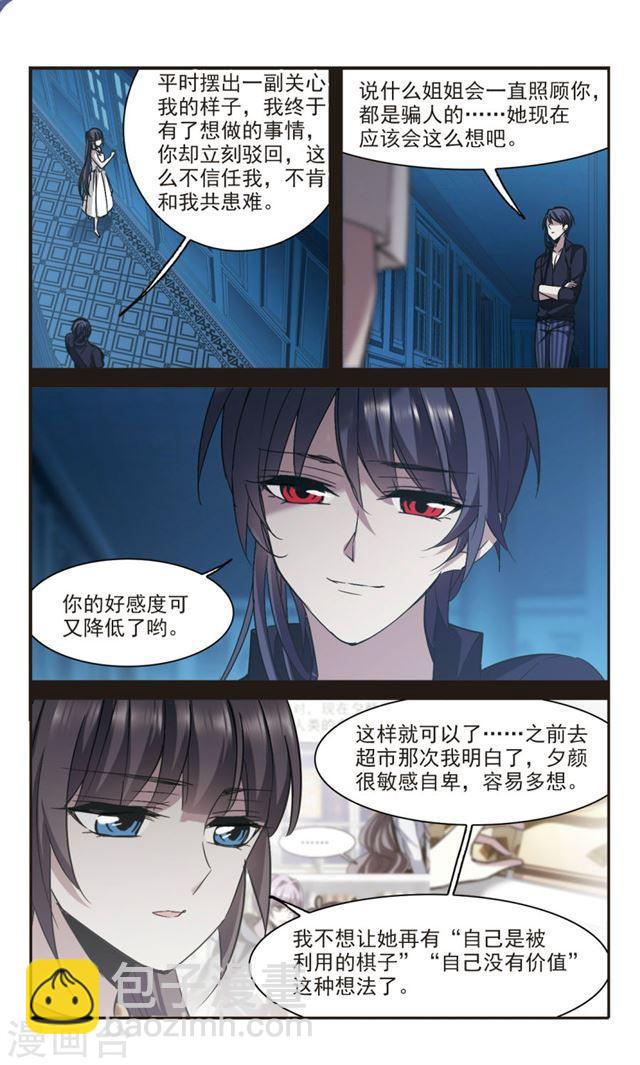 第302话 血雨腥风14