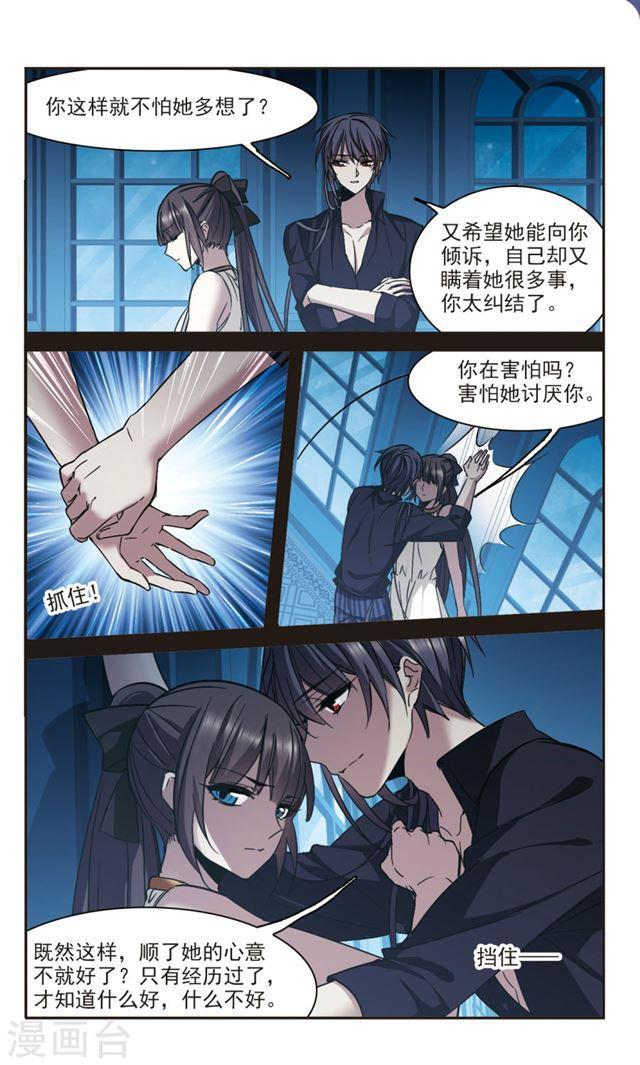 第302话 血雨腥风15
