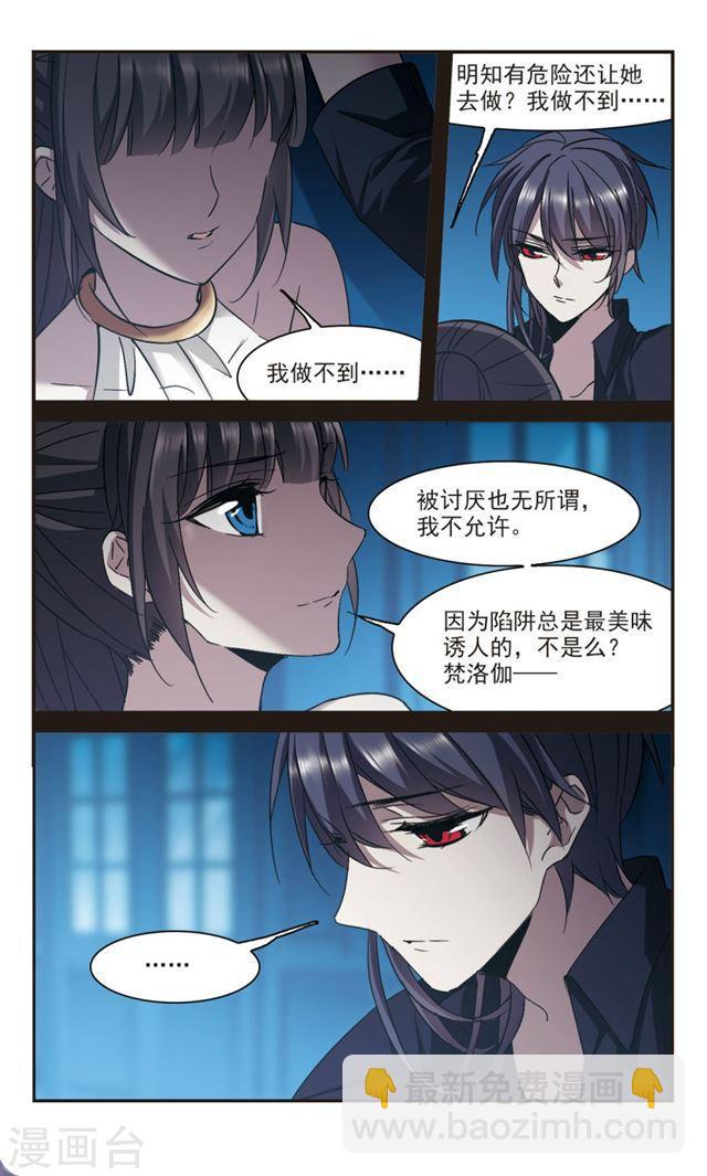第302话 血雨腥风16