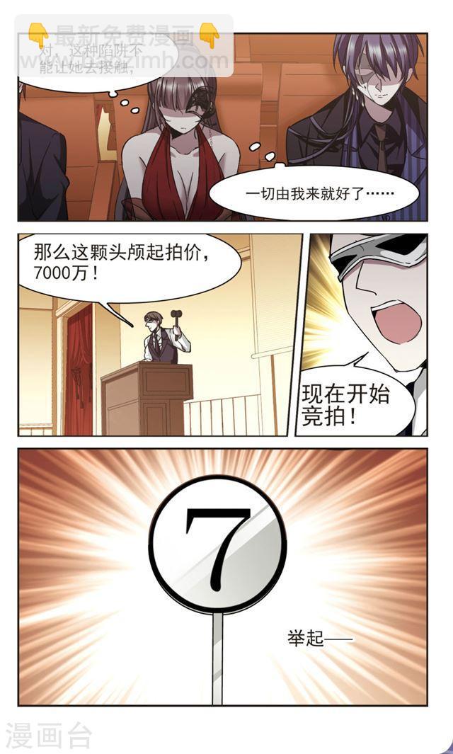 第302话 血雨腥风17
