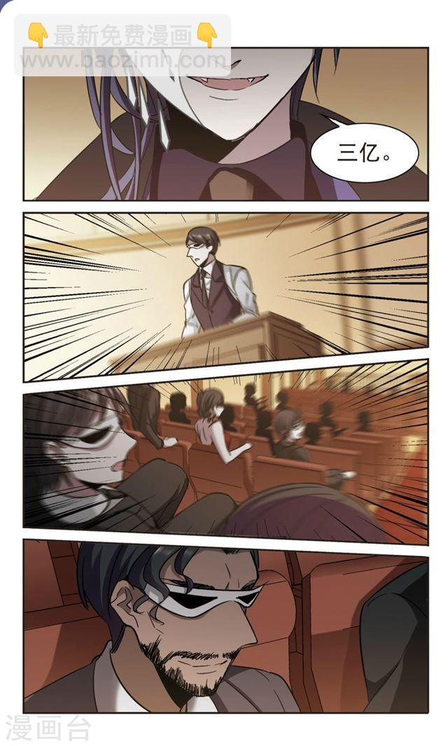 第302话 血雨腥风18