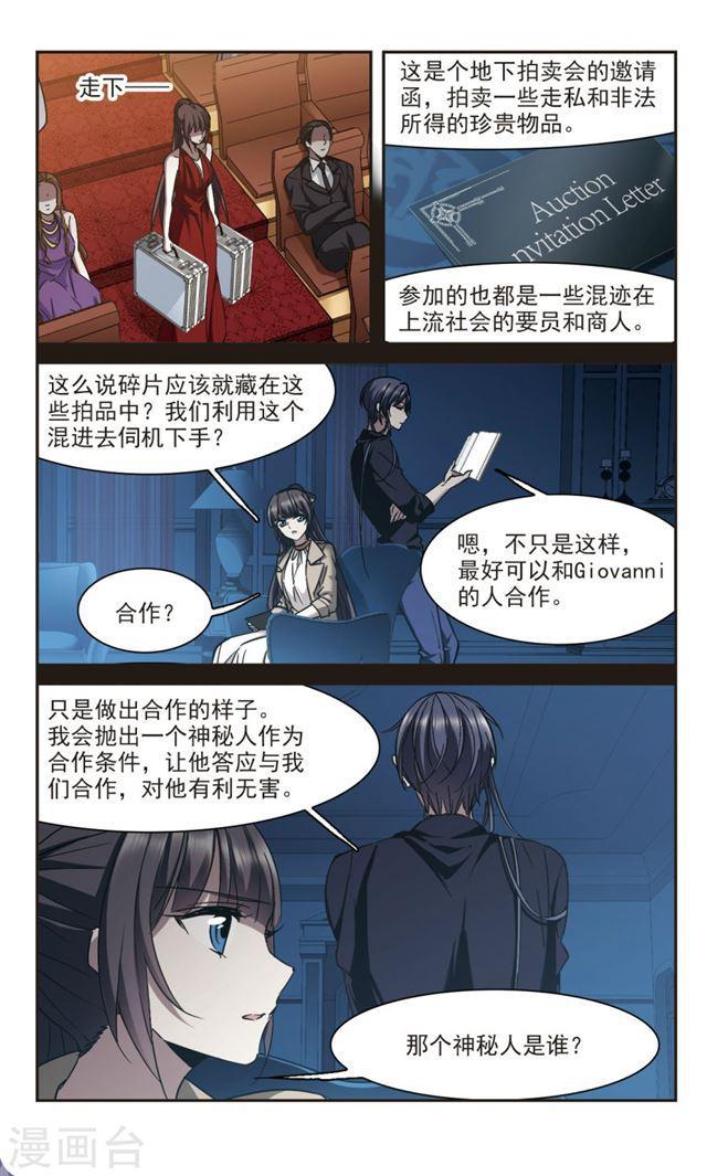 第303话 血雨腥风21