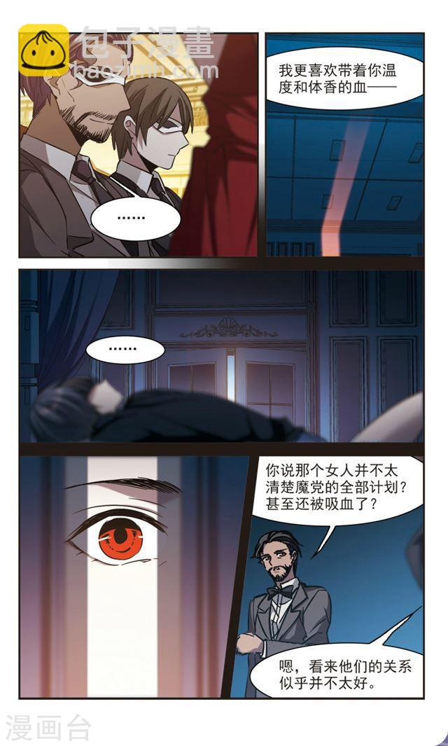 第303话 血雨腥风26