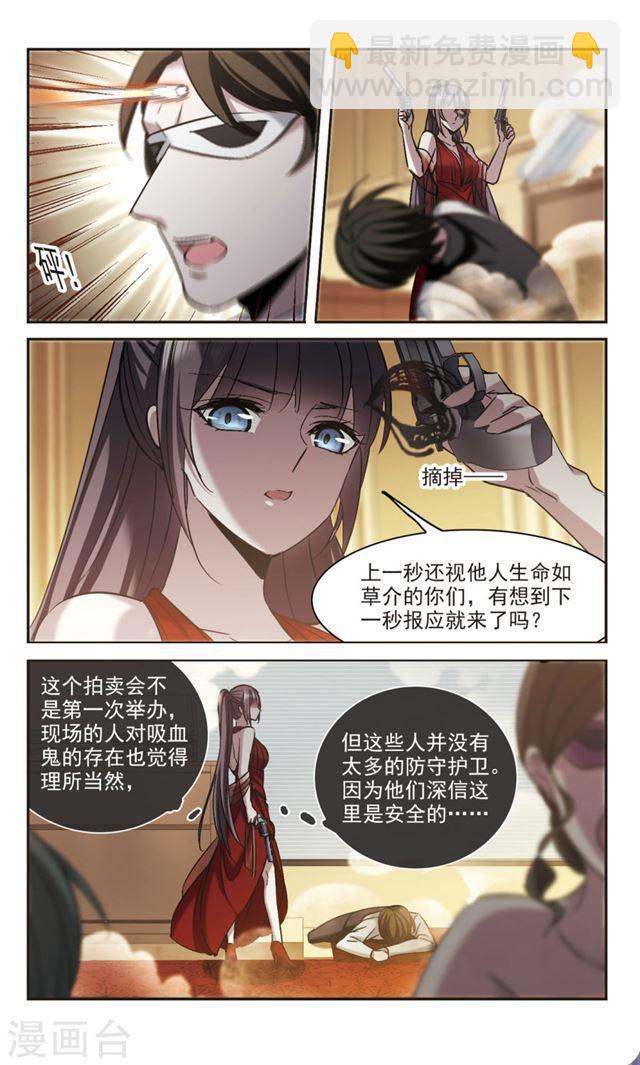 第304话 血雨腥风31