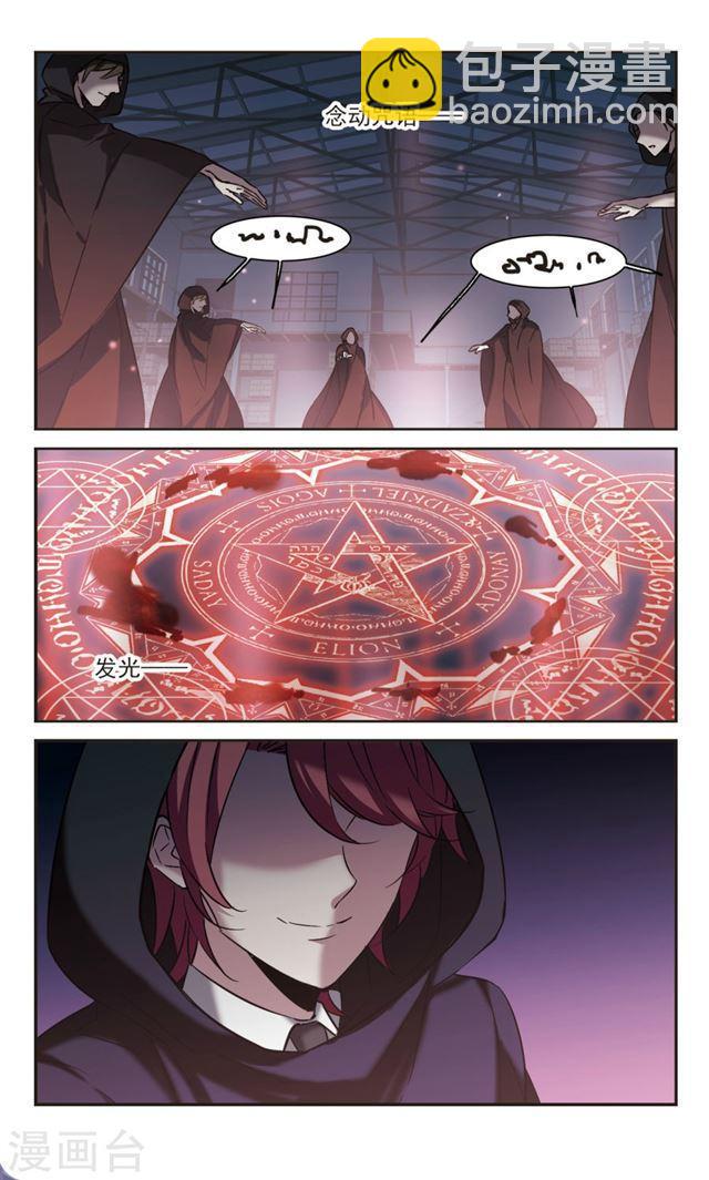 第304话 血雨腥风34