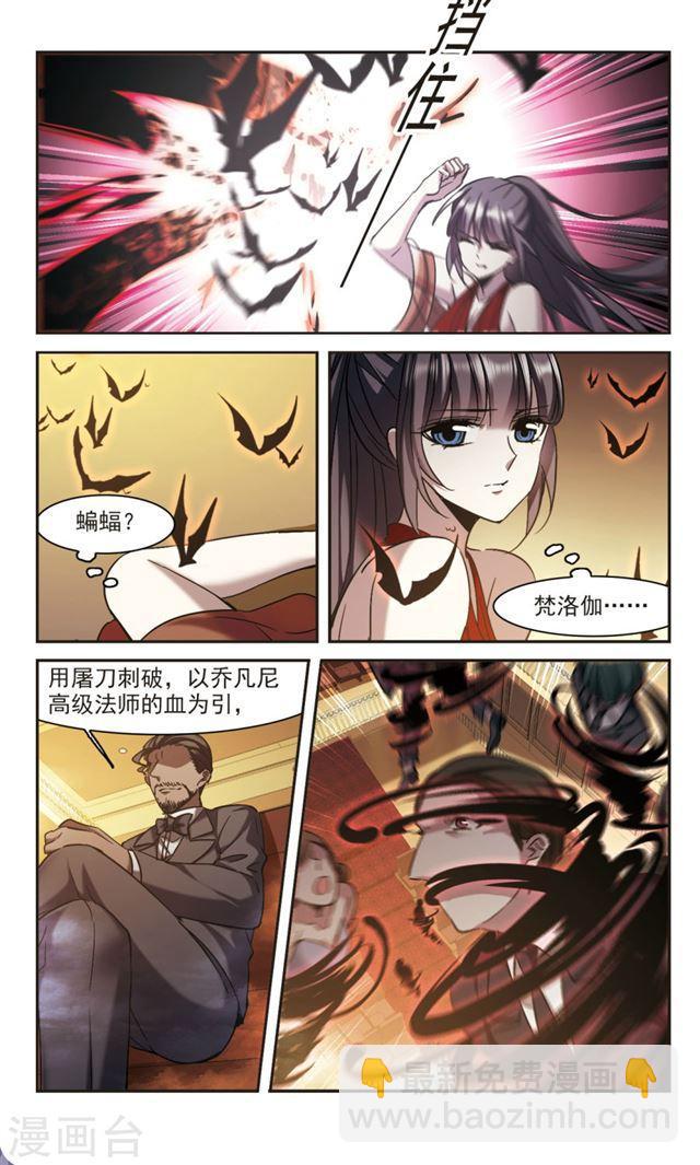 第304话 血雨腥风38