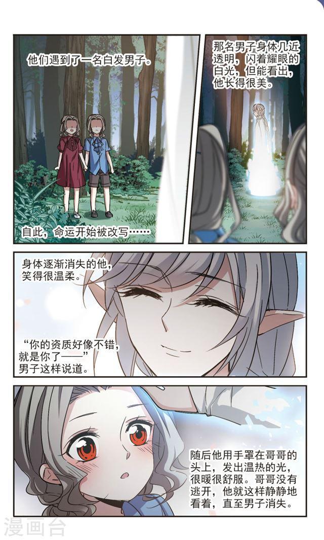 第306话 梦里与你相遇11
