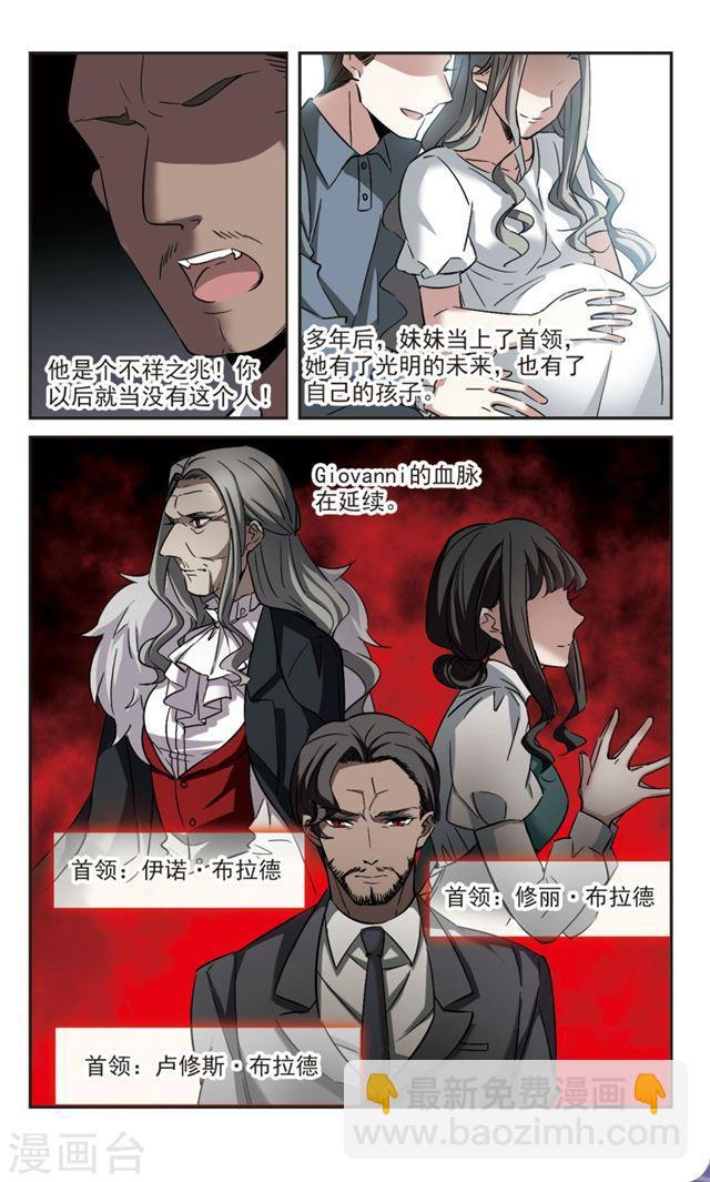 第306话 梦里与你相遇13