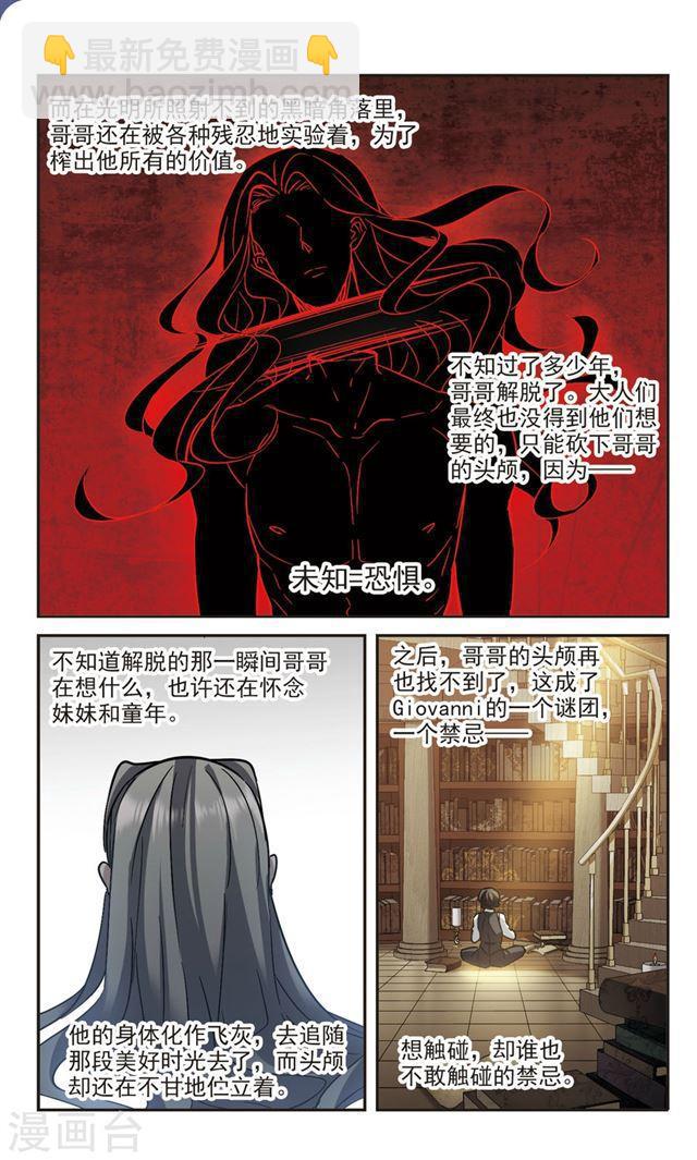 第306话 梦里与你相遇14