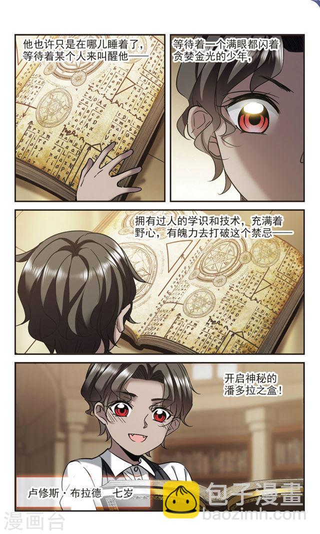 第306话 梦里与你相遇15
