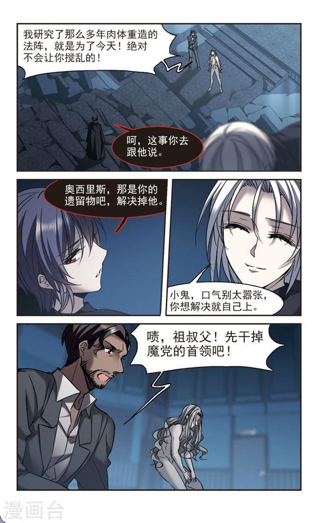 第306话 梦里与你相遇16