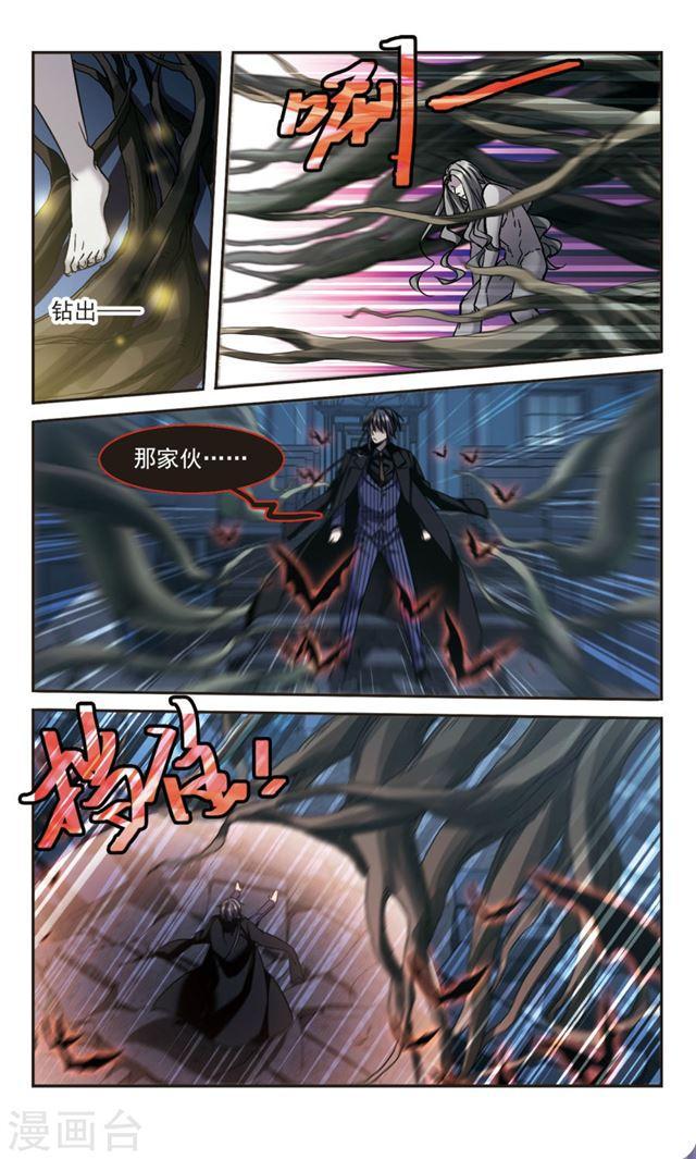 第306话 梦里与你相遇17
