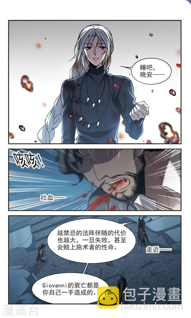 第307话 梦里与你相遇25