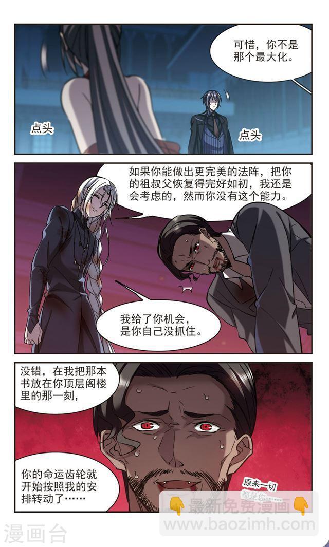 第307话 梦里与你相遇27