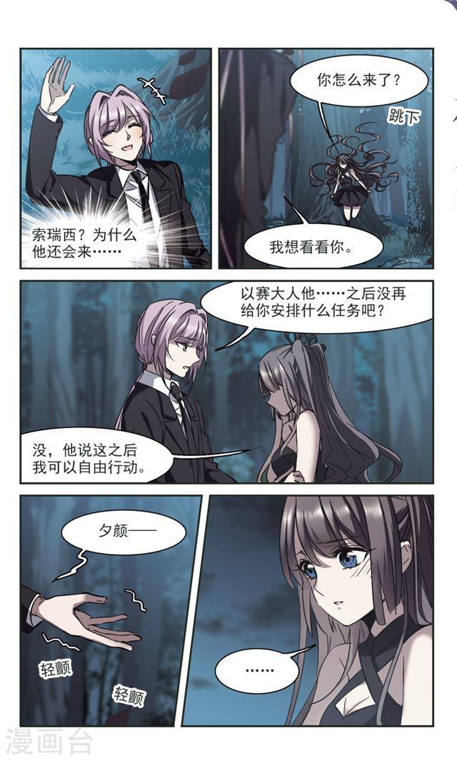 第310话 躁动11