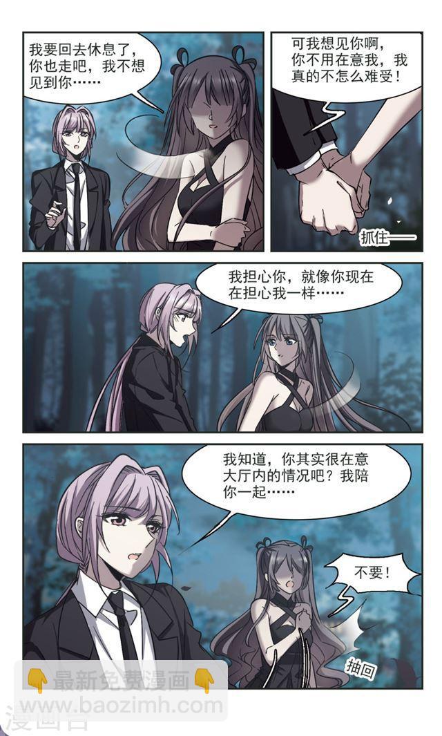 第310话 躁动12