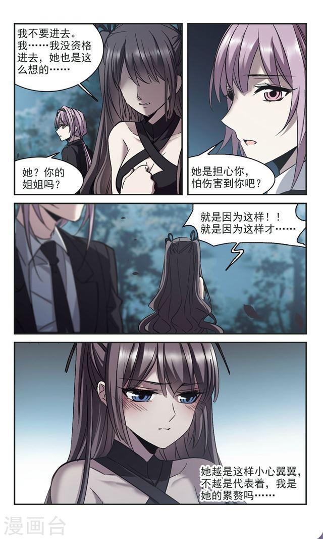 第310话 躁动13