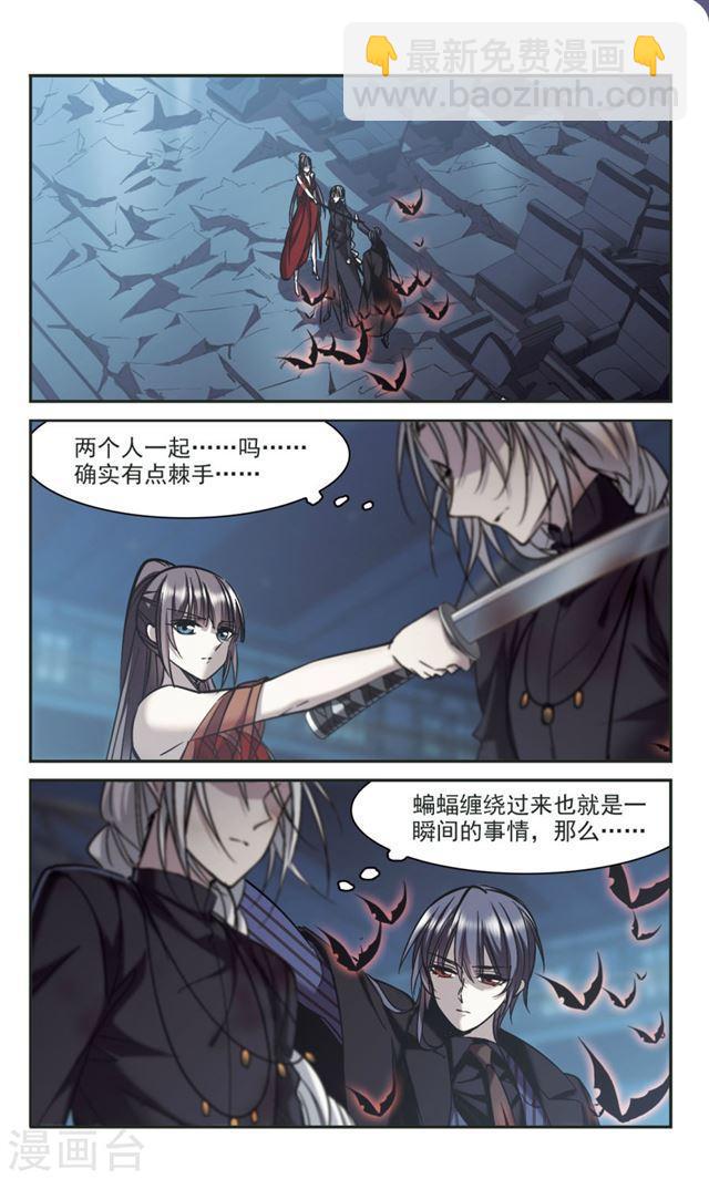第310话 躁动15