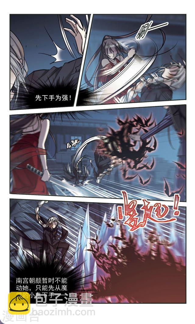 第310话 躁动16