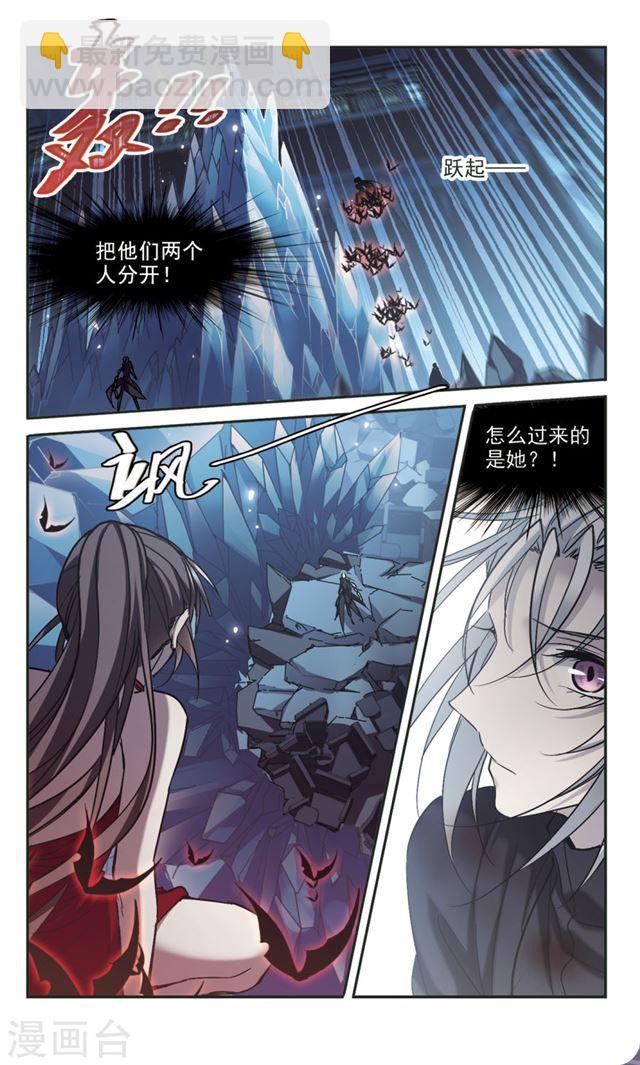 第310话 躁动17