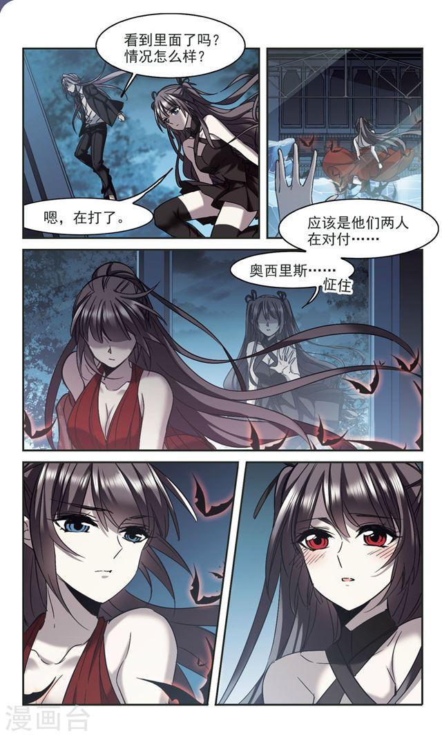 第311话 躁动20