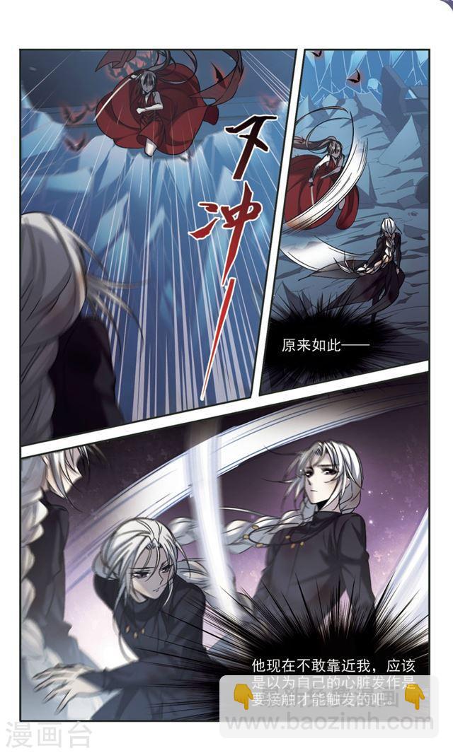 第311话 躁动21