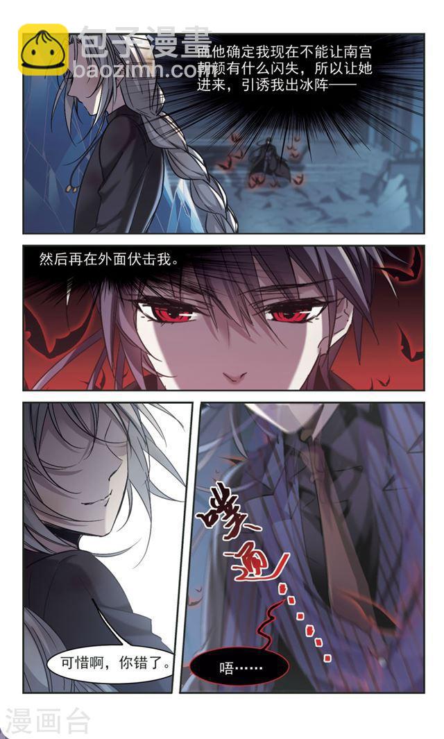 第311话 躁动22