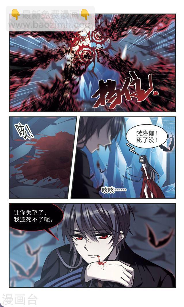 第311话 躁动26