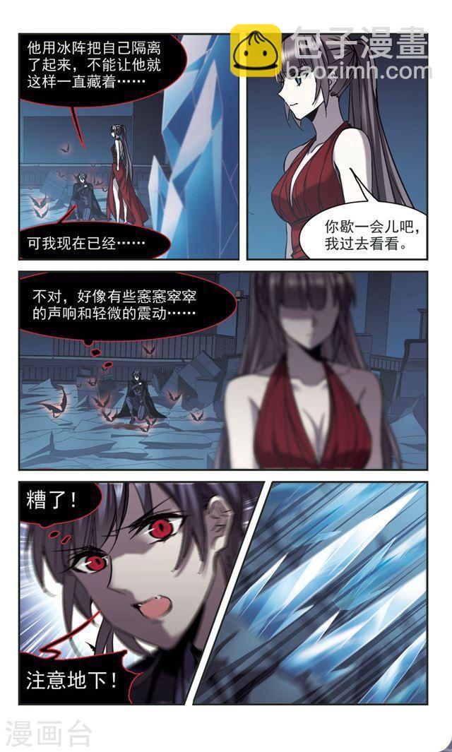第311话 躁动27