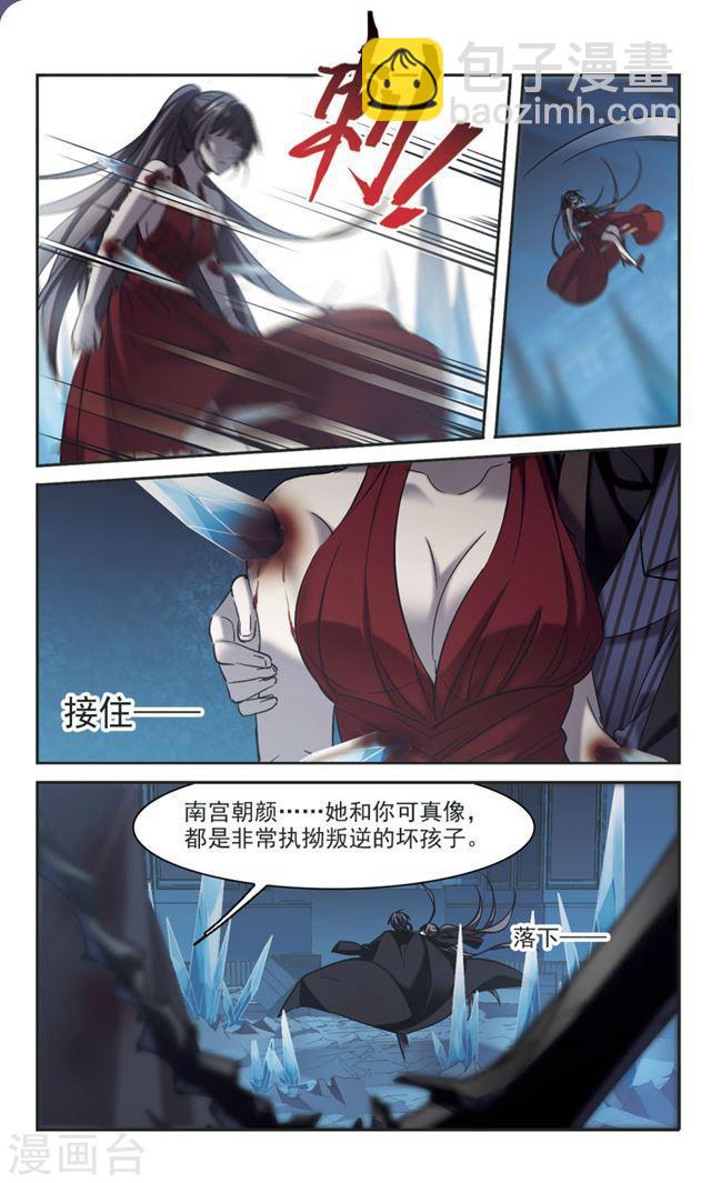 第311话 躁动28