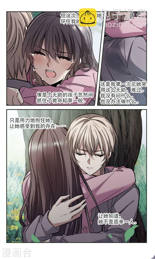 第313话 躁动45