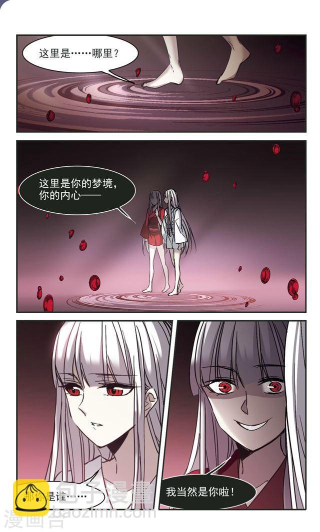 第313话 躁动46