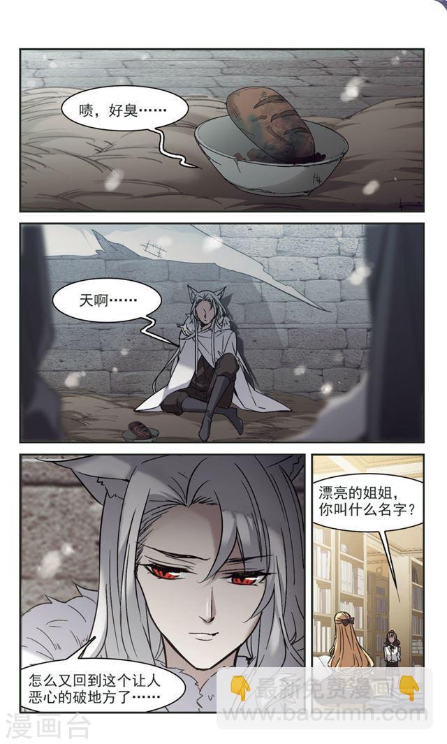 第313话 躁动47