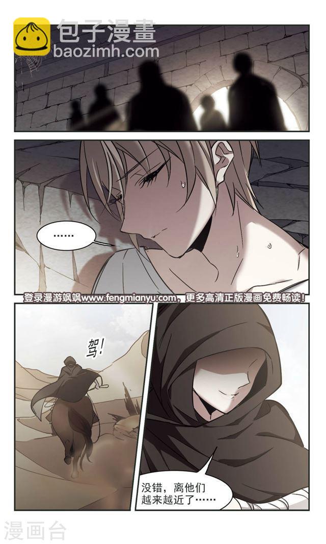 第313话 躁动49