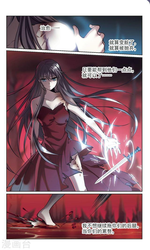第315话 梦境系统20