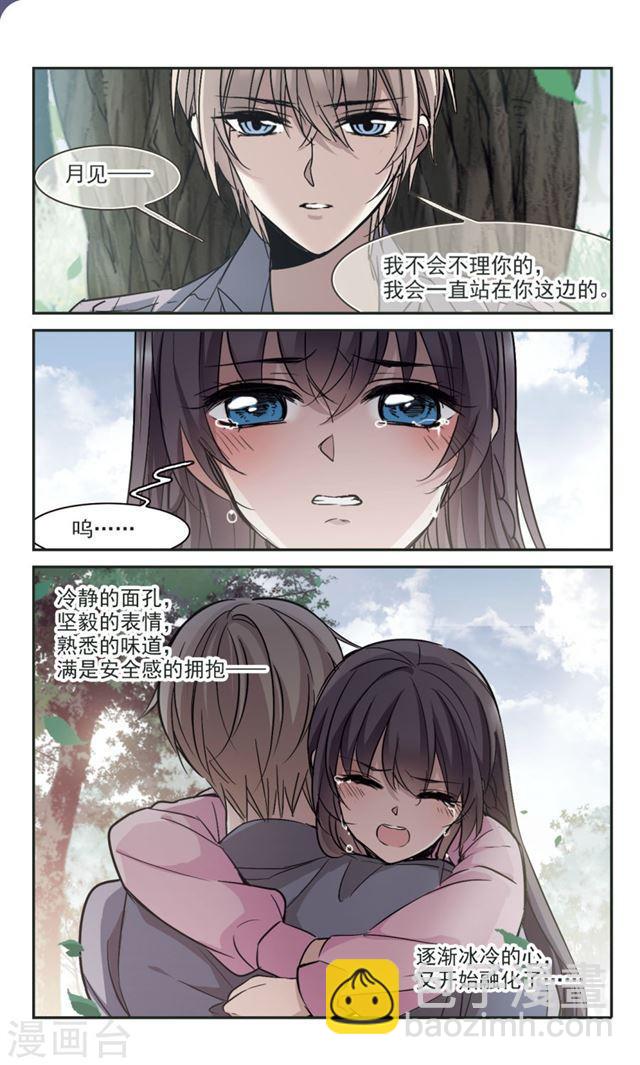 第315话 梦境系统23