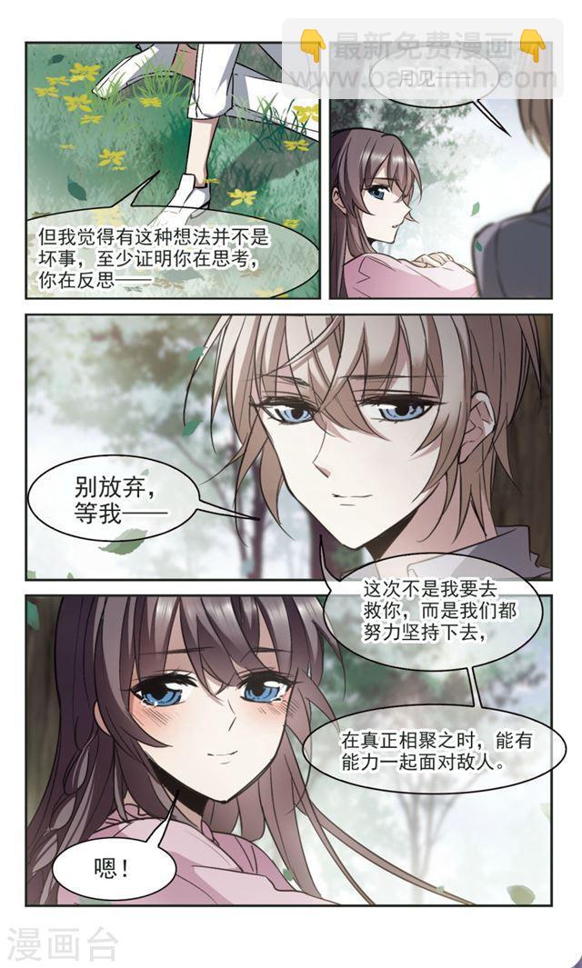 第315话 梦境系统26