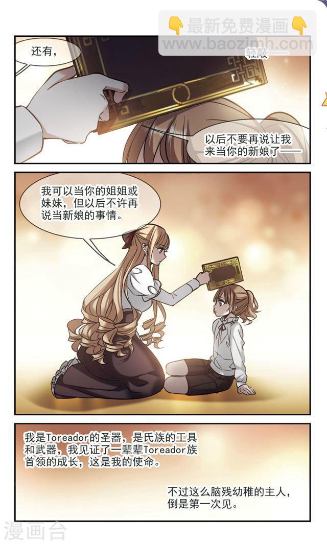 第316话 梦境系统33