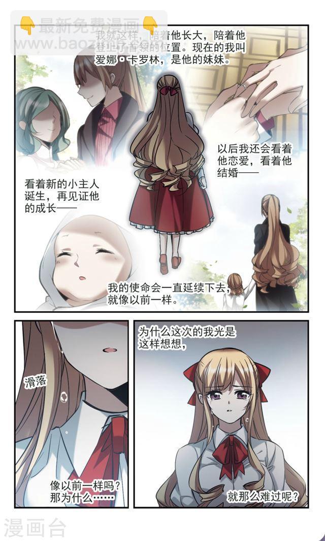 第316话 梦境系统35