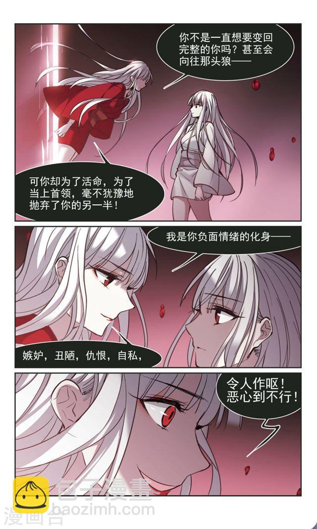 第317话 梦境系统44