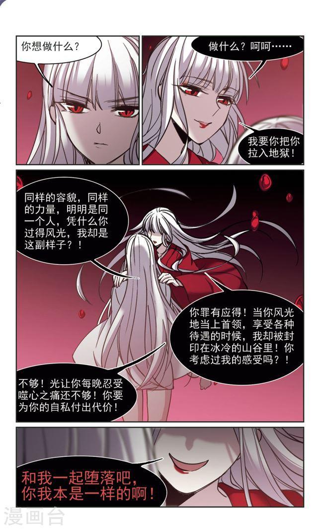 第317话 梦境系统45