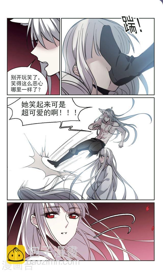 第317话 梦境系统46