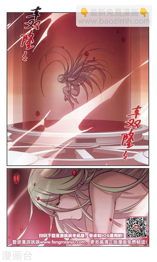 第317话 梦境系统48