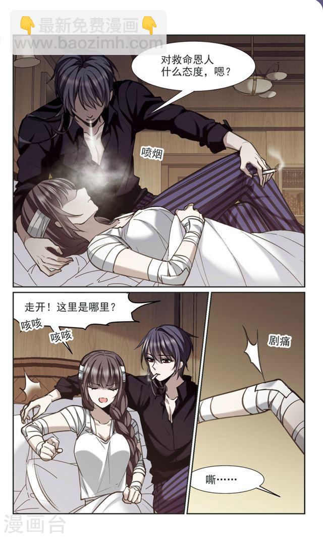 第318话 我们的本性11