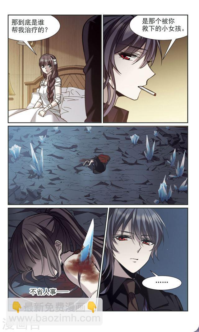 第318话 我们的本性13