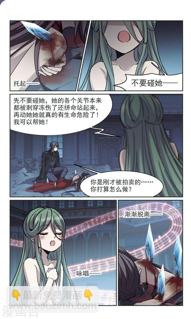 第318话 我们的本性14