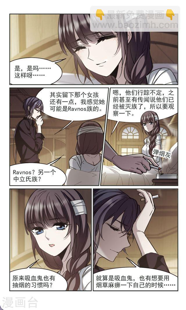 第318话 我们的本性16